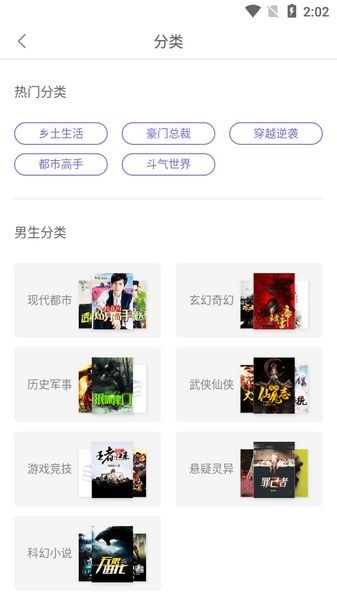 小熊阅读器 安卓版v3.6.6.2014