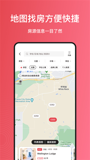 集好家图2