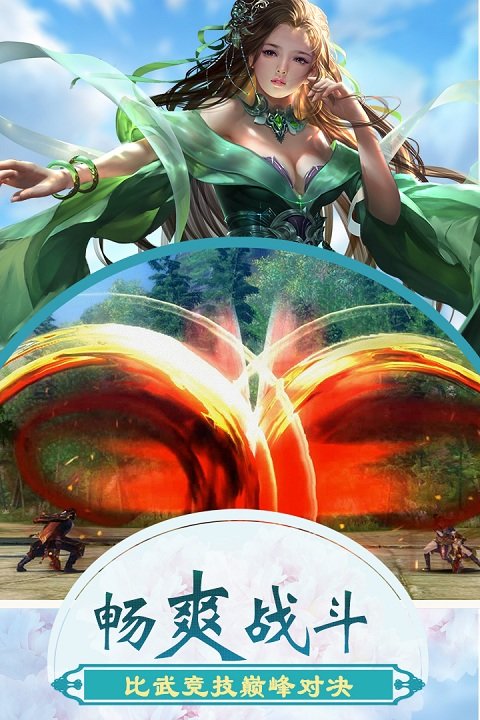 逍遥浪人图2