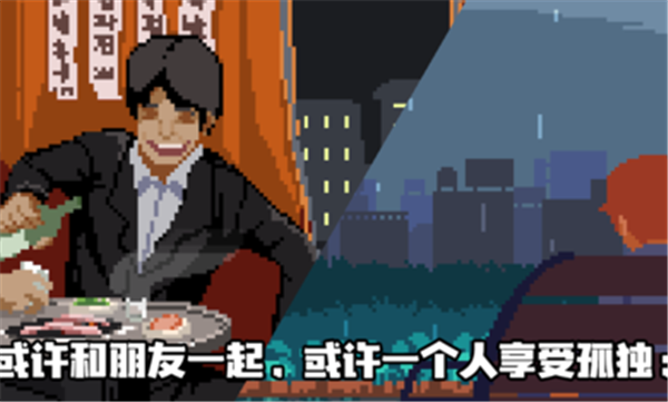 人生游戏手机版中文图2