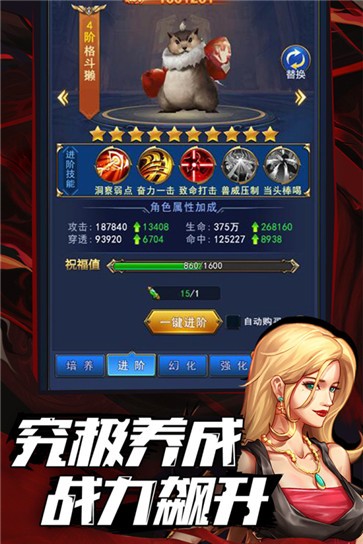 黑月：深渊高爆版图2