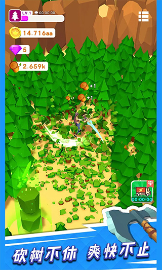 我用神器撸大树官方版图1