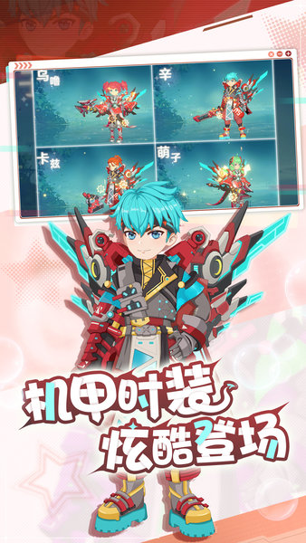 魔力宝贝：旅人图1
