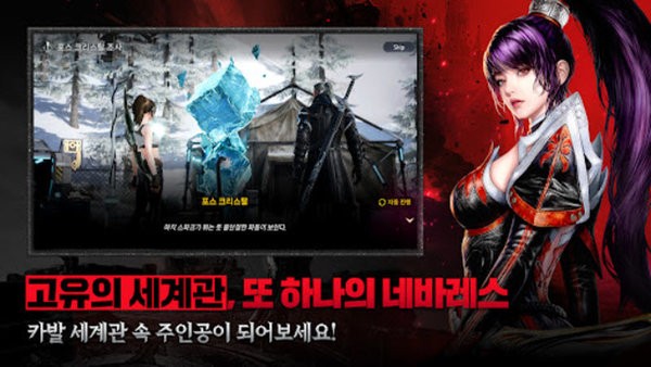 카발RED安装器