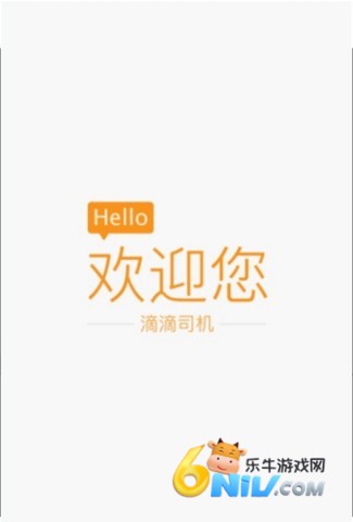 D滴抢单助手