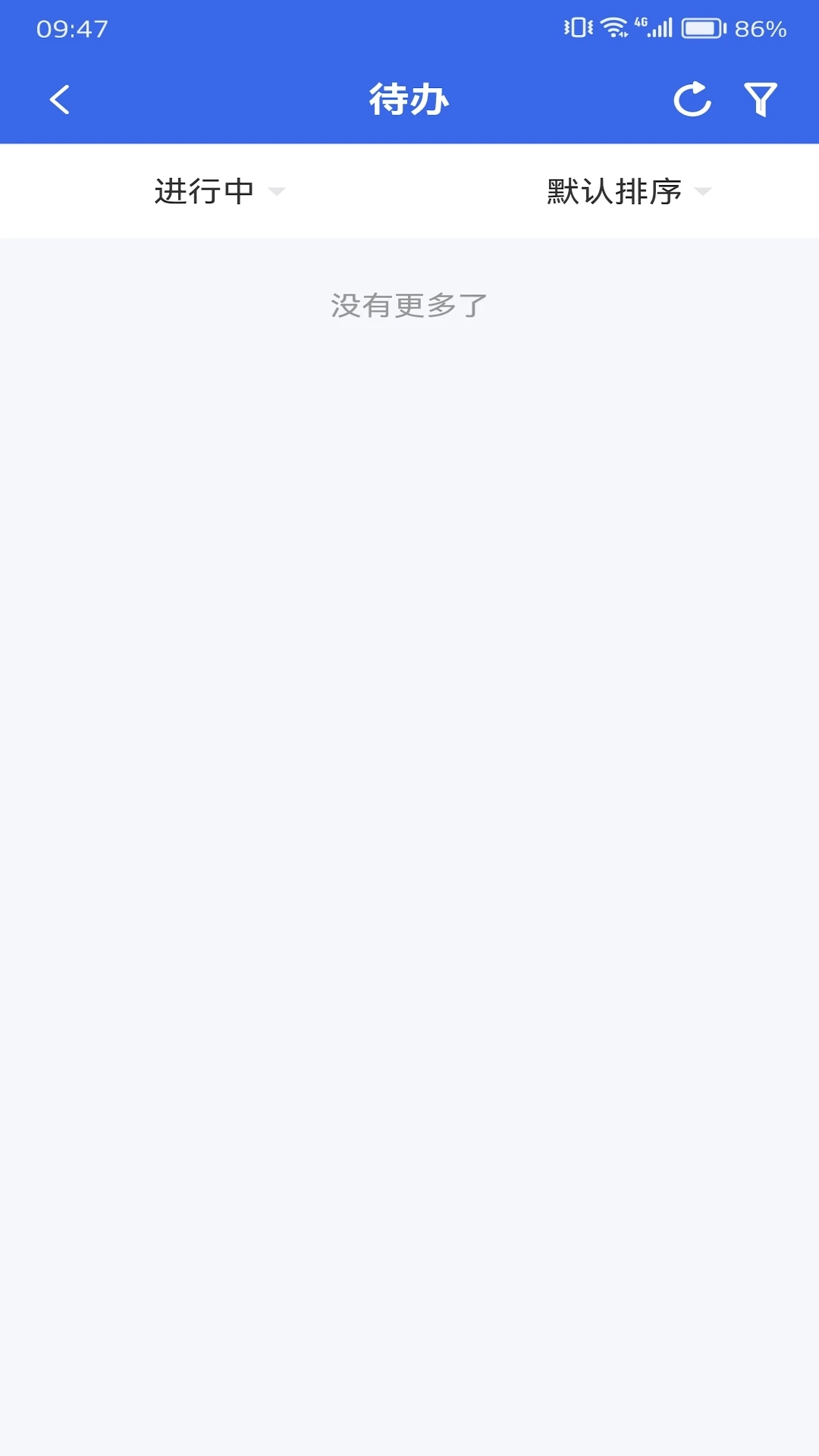 数字建造协同办公图5