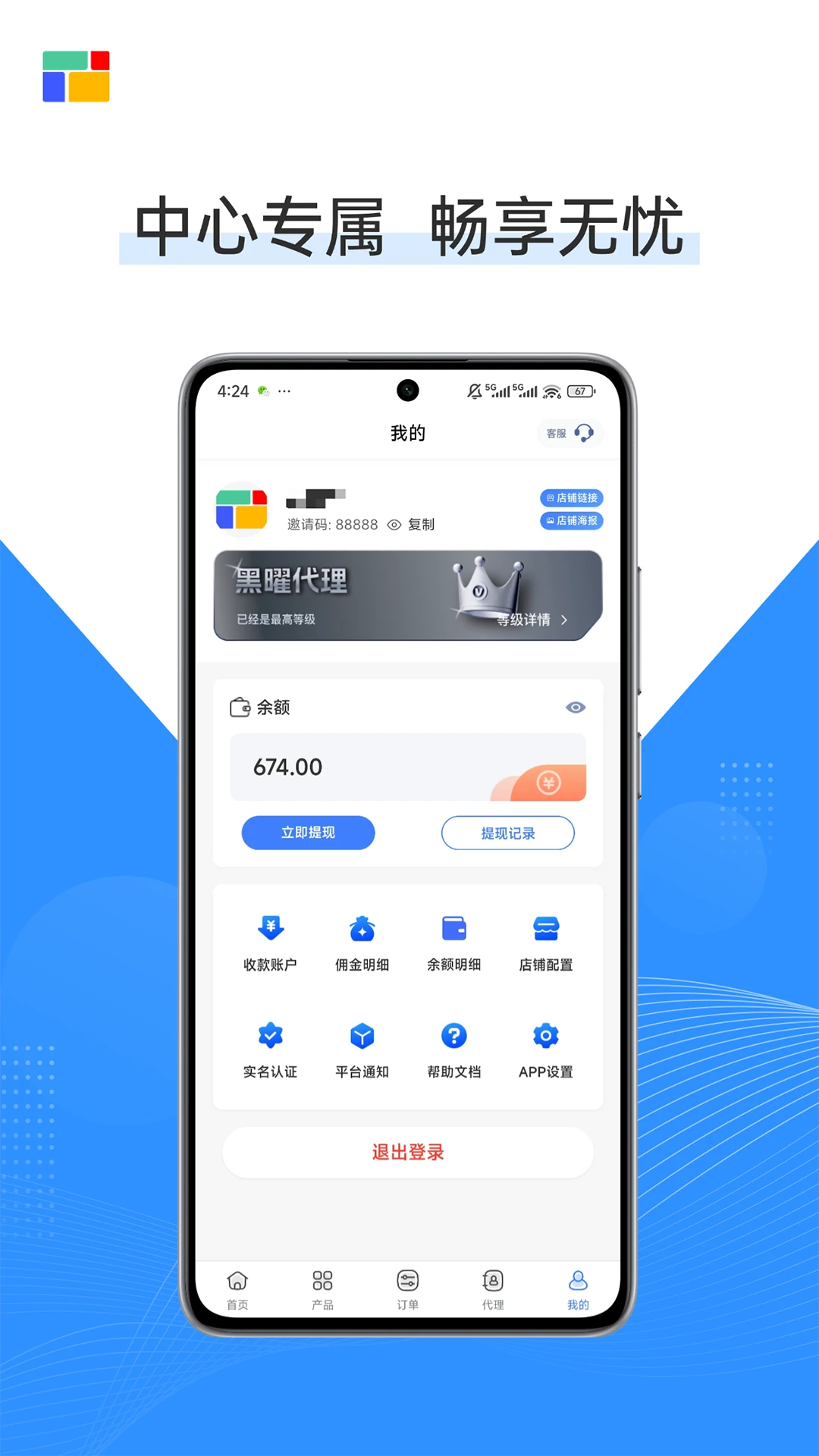 优卡联盟 优卡联盟