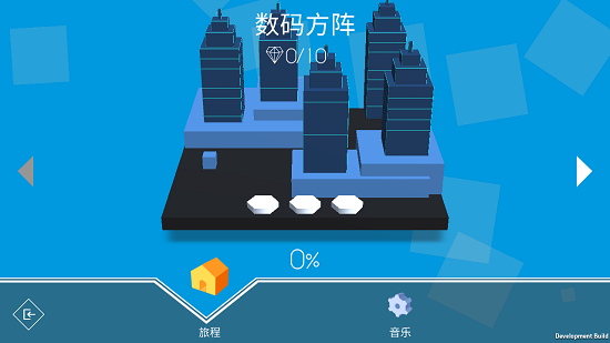 跳舞的线破解版最新安卓版图1