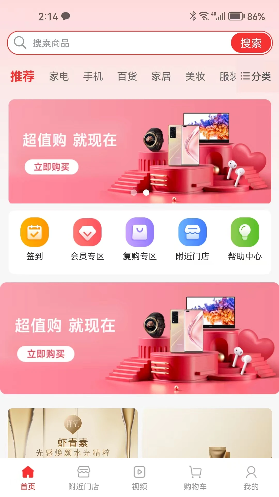 能航能源图1
