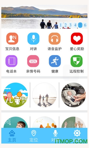 智天使2图2