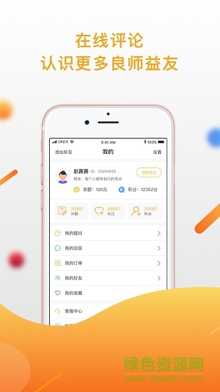 匠学图4
