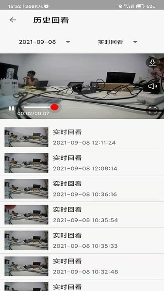 九联智能门铃插件图3