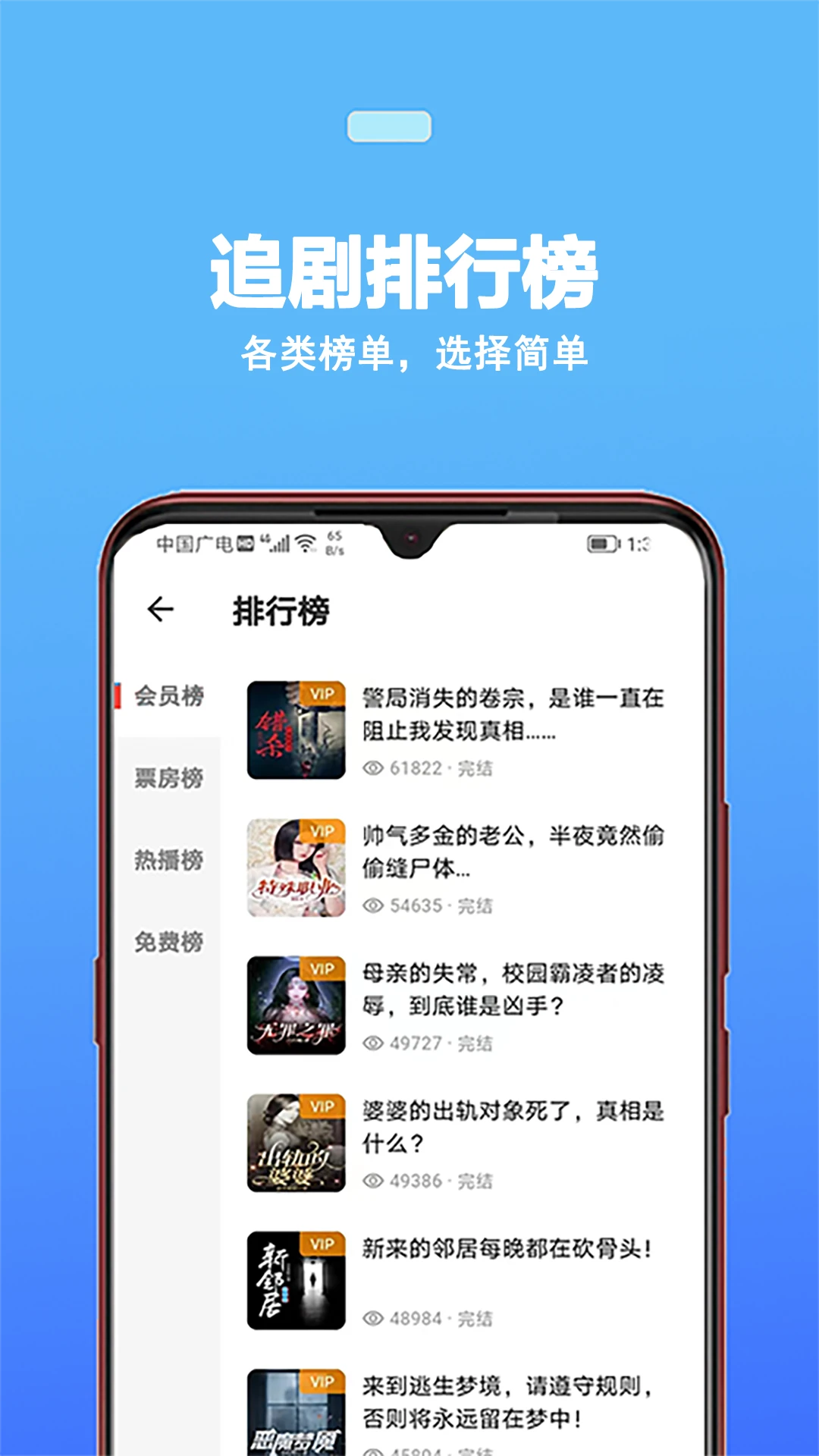 蜜阅FM图3