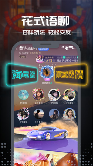 推理大师图2