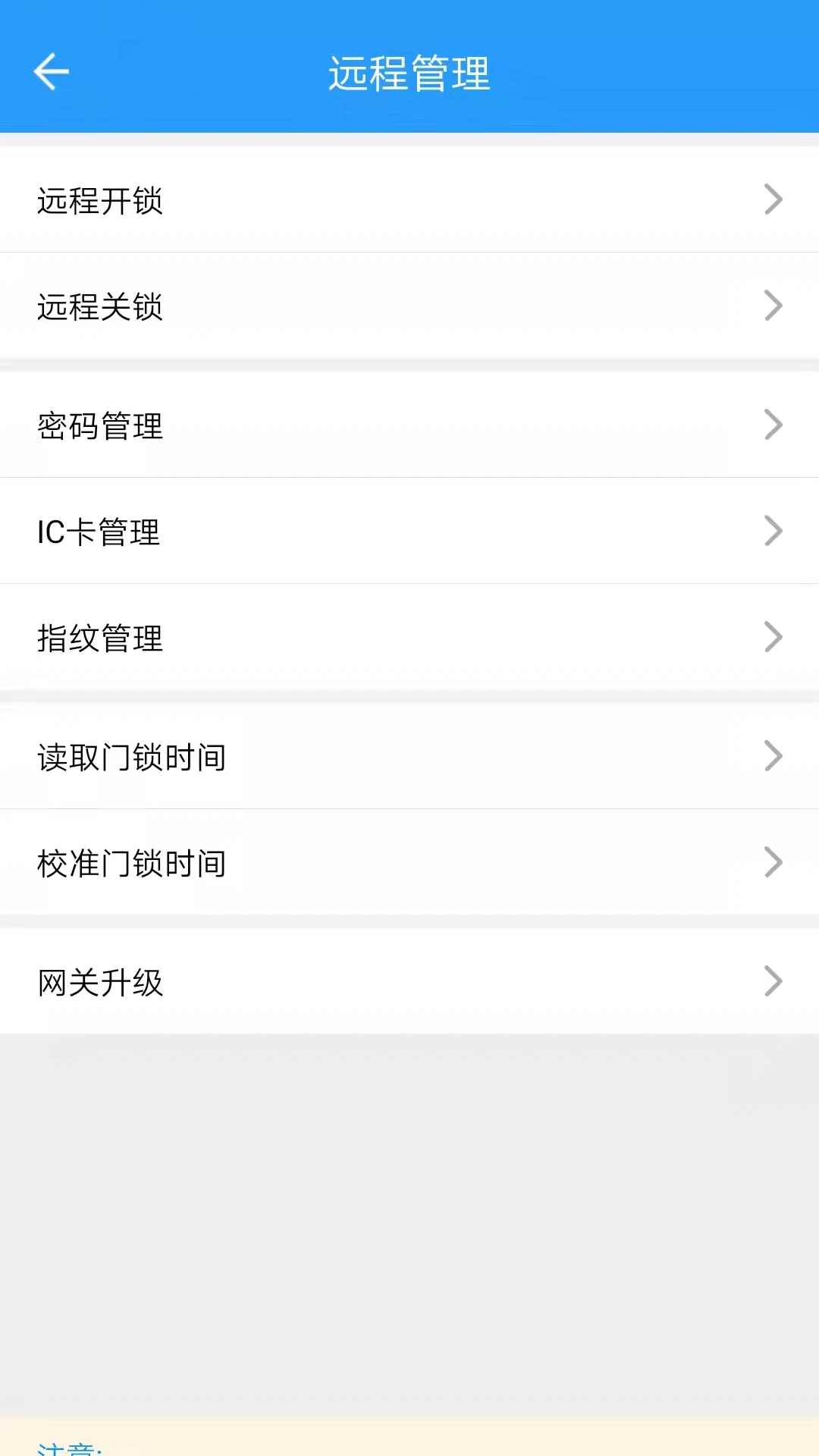 通通智联 通通智联