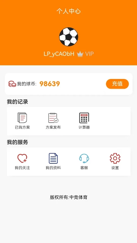 中竞体育 中竞体育