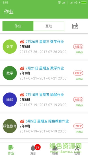 学习部落图1