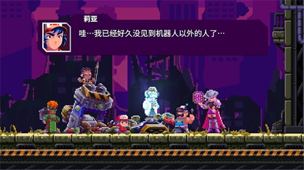 光之战士改写命运手机版图4