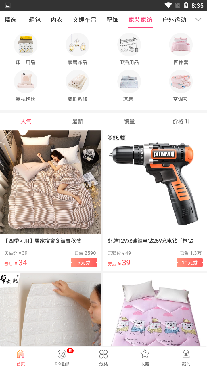 优劵图1