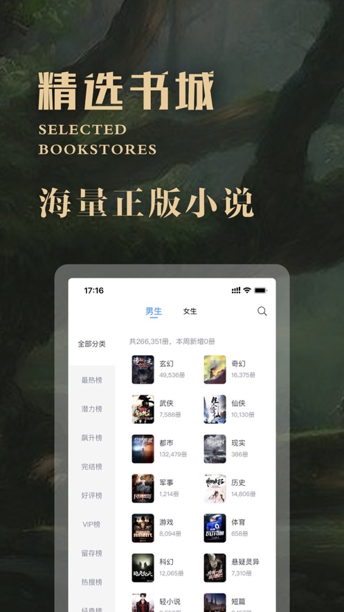 阿钉看书图1