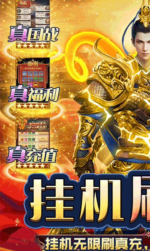 三国志名将传图1