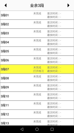 数独AI解题