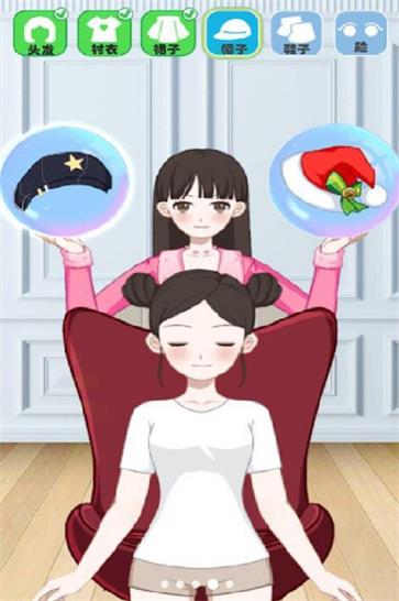 我就是个仙儿图3