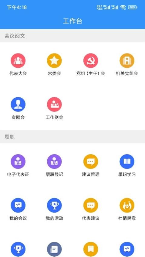 贵阳人大图1