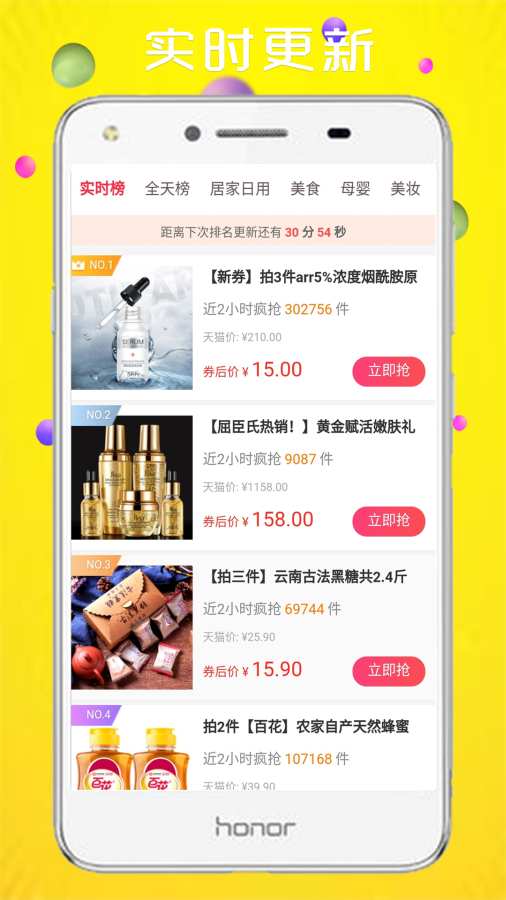 芒果优品图1