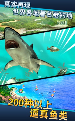 钓鱼发烧友无限金币体力修改版图2