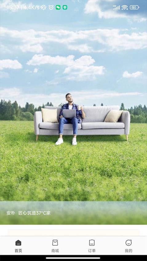 安朴会员俱乐部图4