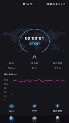 旋风加速度器免费版手机最新版图1
