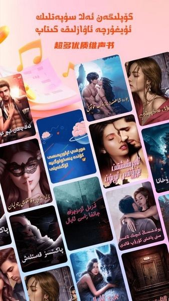 SADA FM 安卓版v1.6.2图2