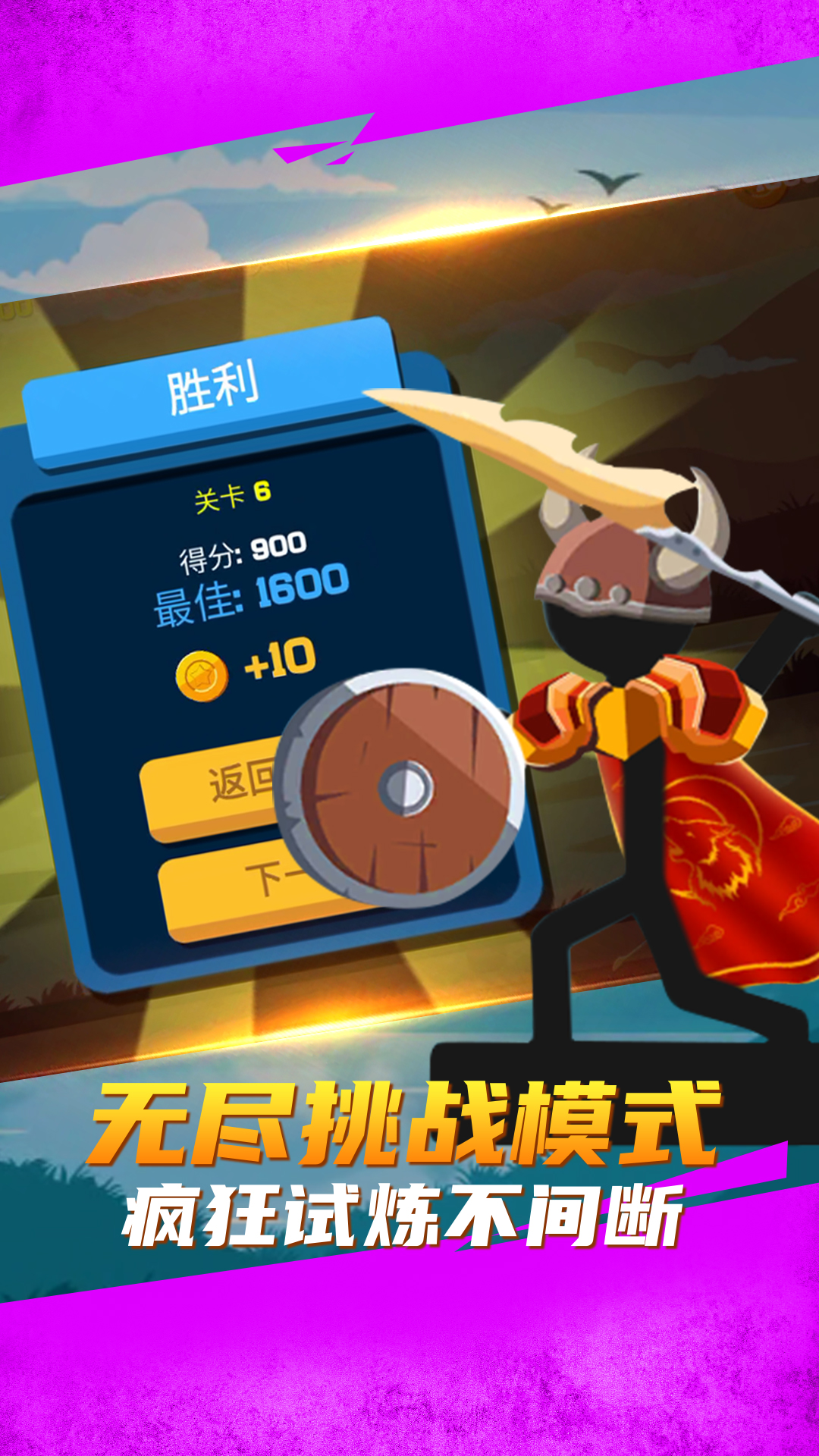 天下英雄谁敌手图2