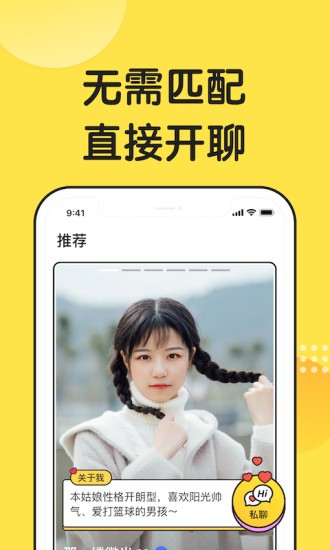微恋图3