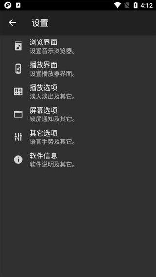 jetAudio Music Player(顶级音乐播放器) v13.0.1 安卓版图4