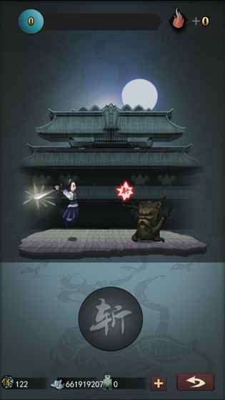 古剑伏魔录 古剑伏魔录
