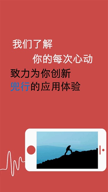 兜行
