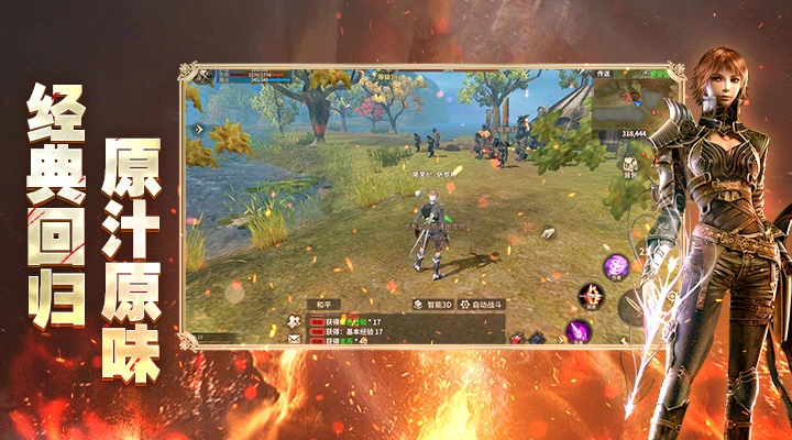 奇迹世界：起源图2