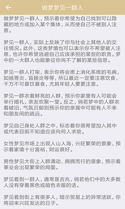 复真书法图4