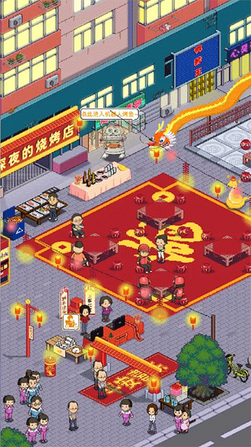 深夜的烧烤店图4