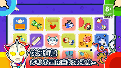 12345小游戏.最新版下载2025图1