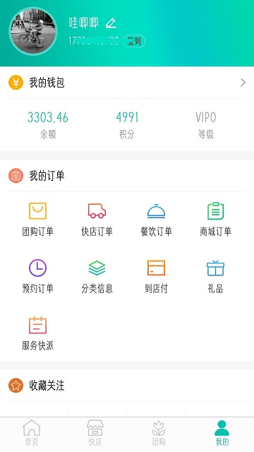 神利家图1
