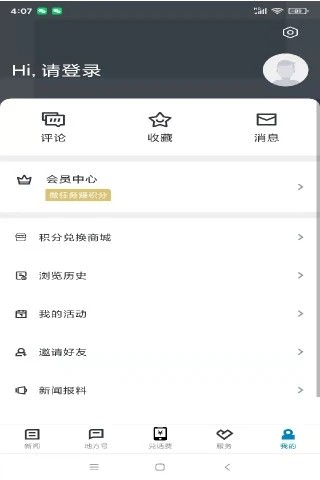 运动柯城图3