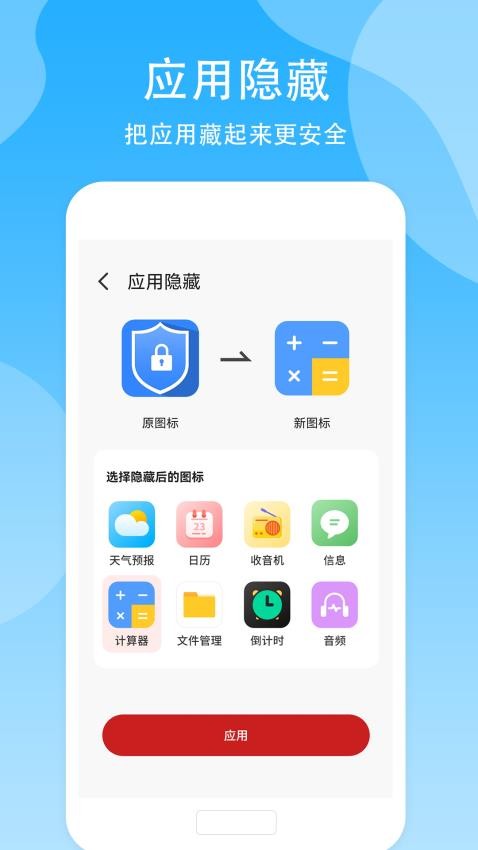 隐藏空间 隐藏空间