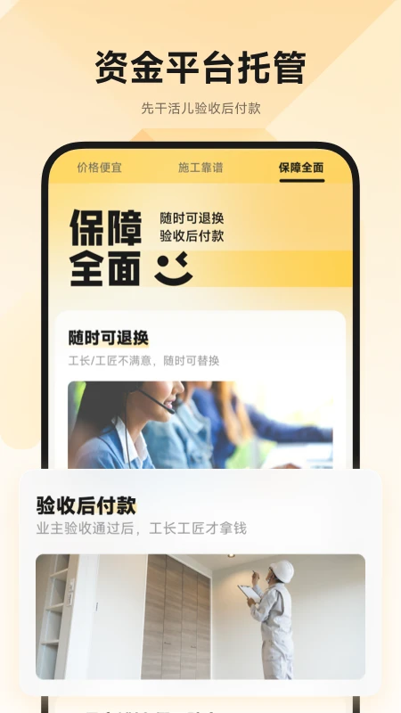 匠猫图4