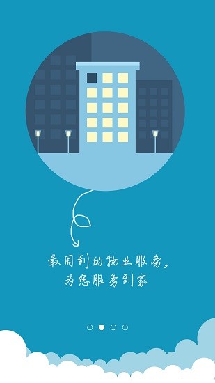 东星生活