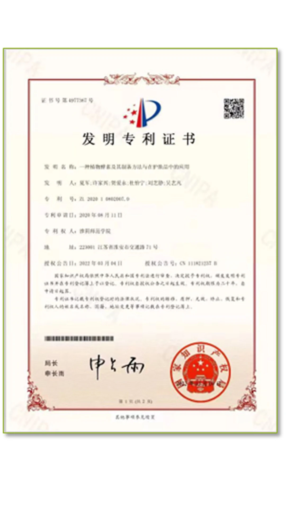 丽芙恋图4