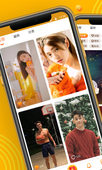 乐秀来电图1