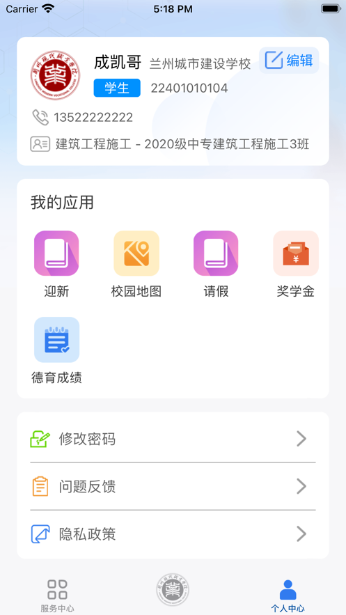I现代图2